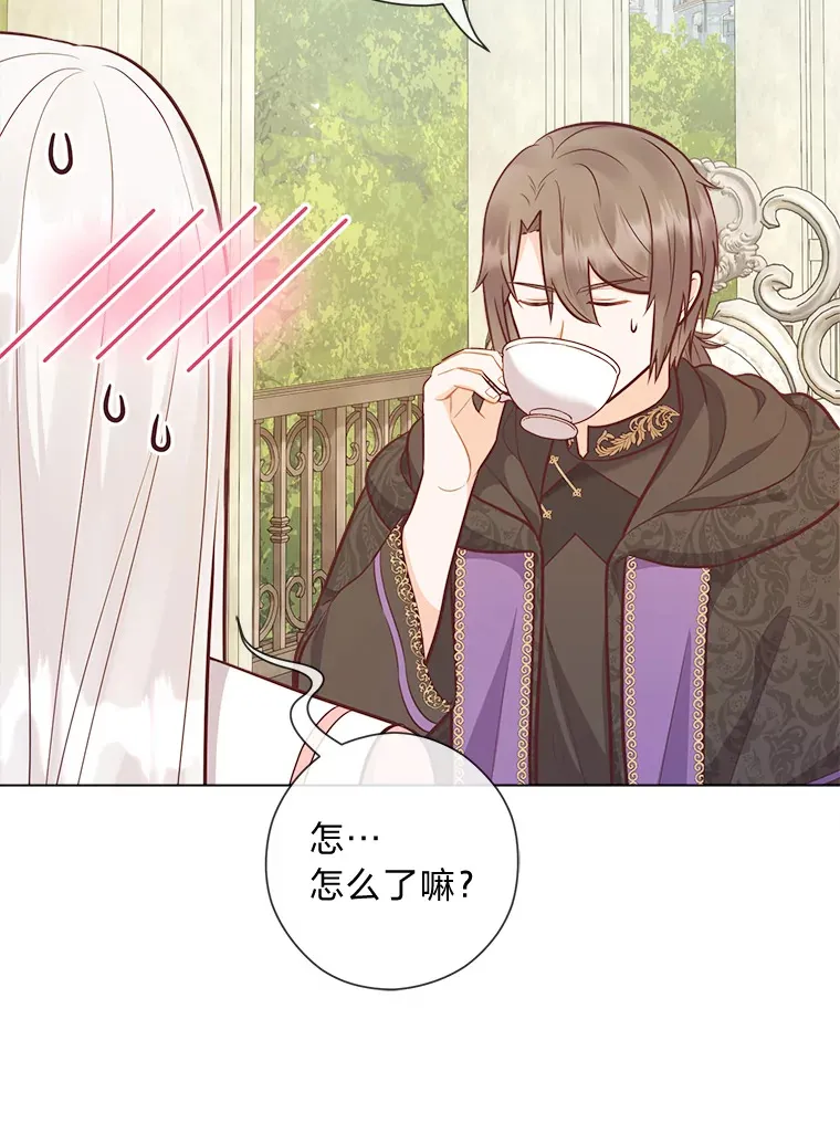 50.每个人的牢笼 第112页