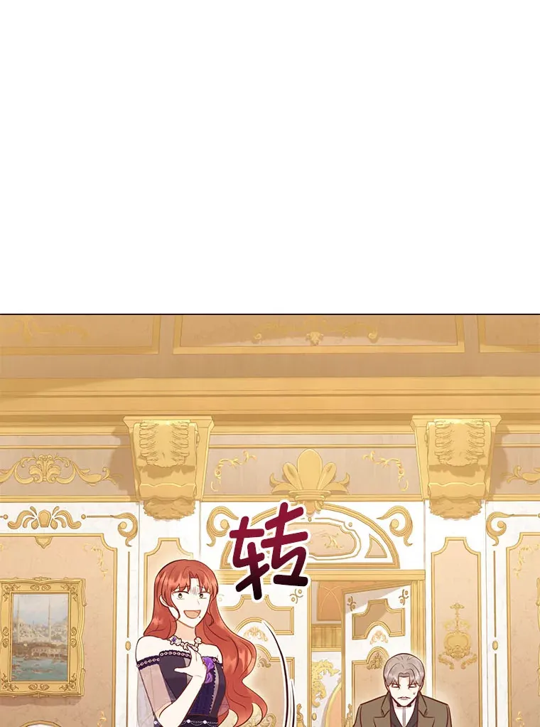 51.被退婚的卡米露 第36页