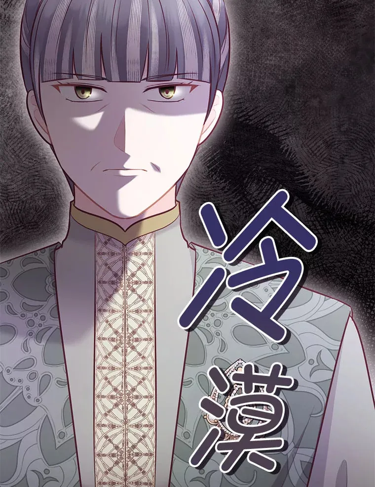 51.被退婚的卡米露 第44页