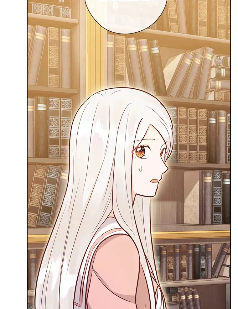 51.被退婚的卡米露 第46页
