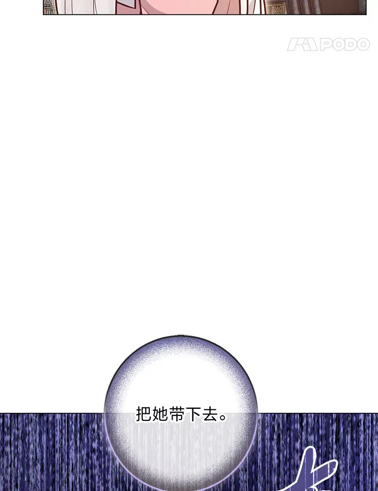 51.被退婚的卡米露 第47页