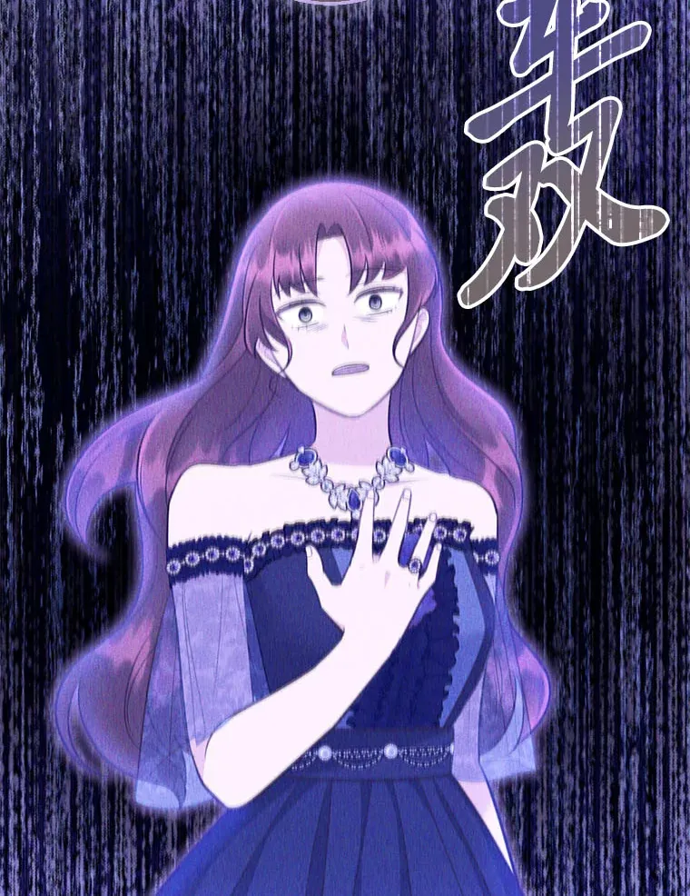 51.被退婚的卡米露 第48页