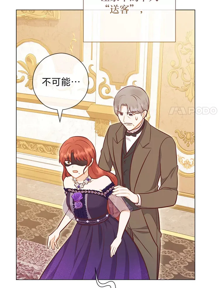 51.被退婚的卡米露 第50页