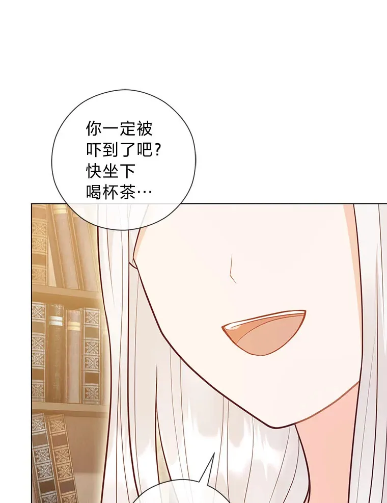 51.被退婚的卡米露 第61页