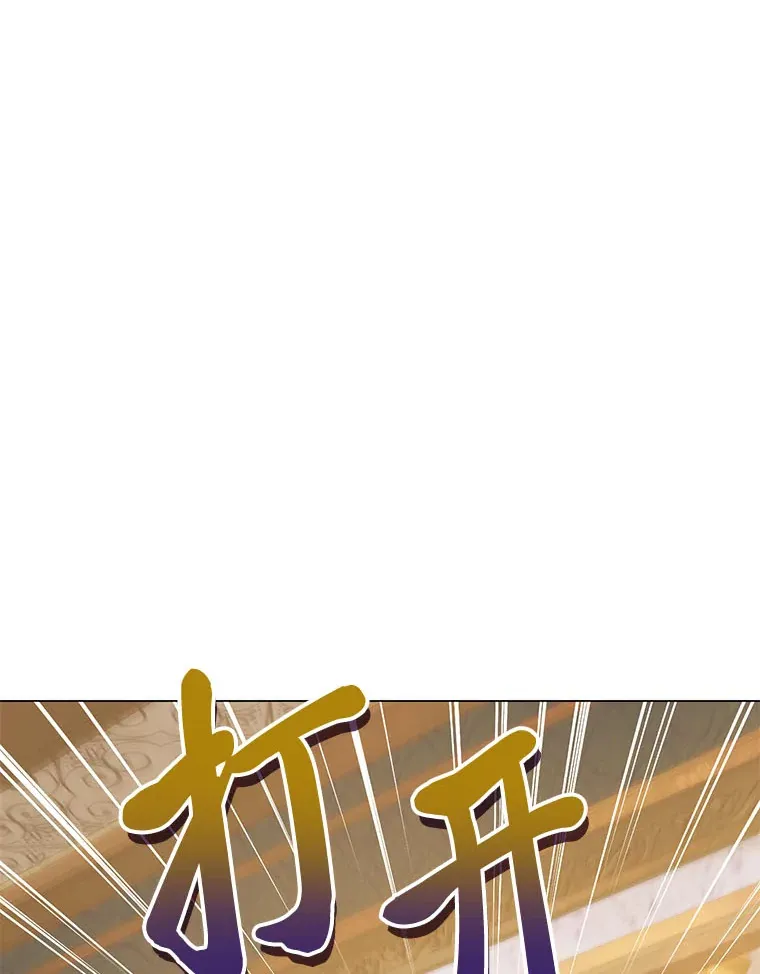 51.被退婚的卡米露 第72页