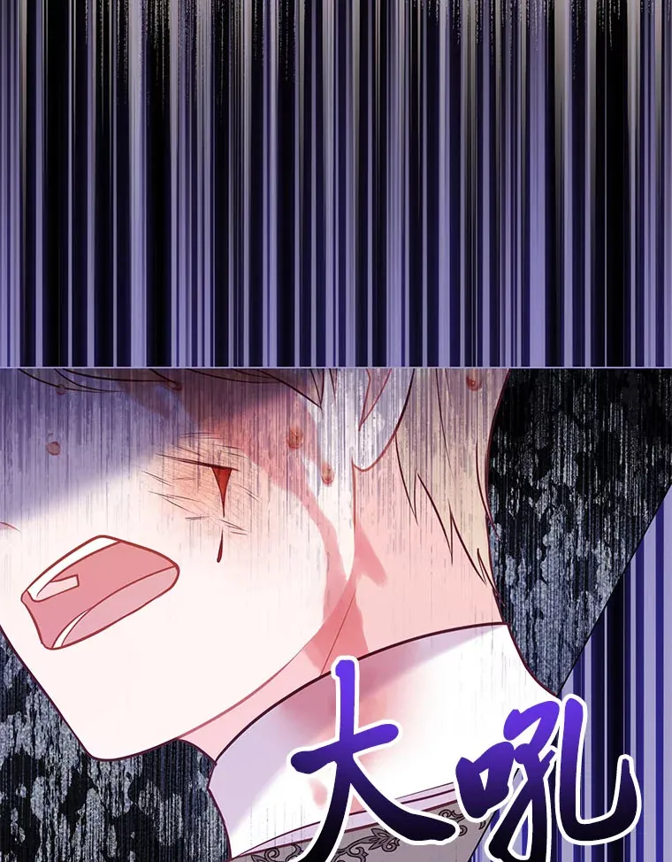 51.被退婚的卡米露 第74页