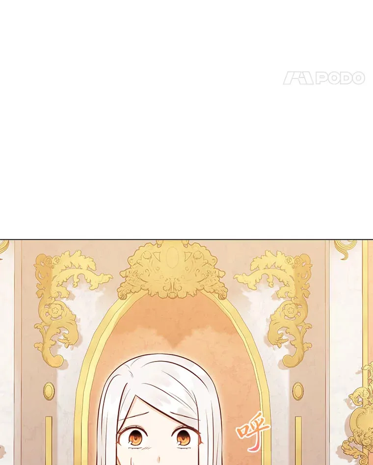 51.被退婚的卡米露 第80页