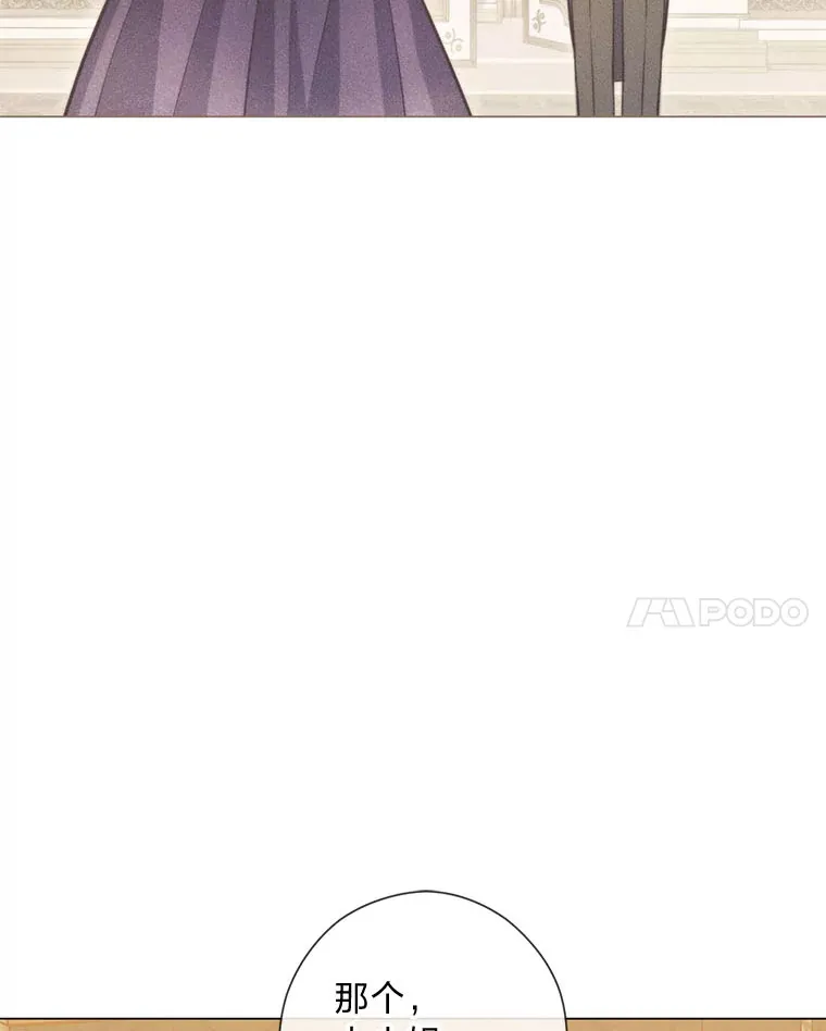 51.被退婚的卡米露 第83页