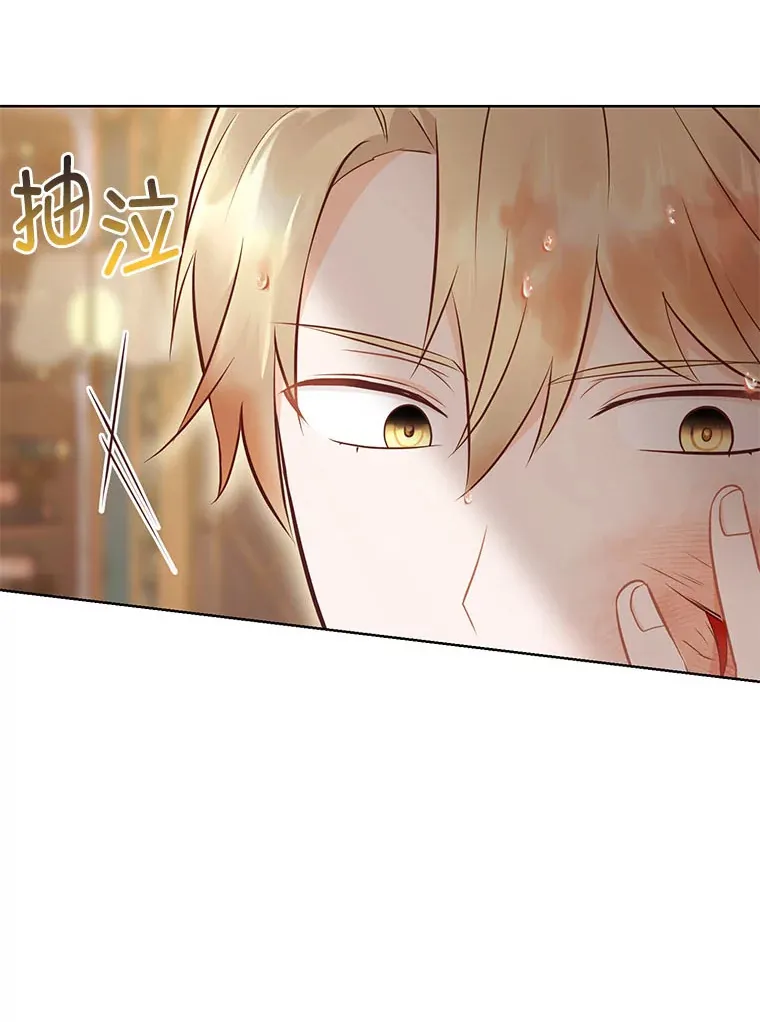 51.被退婚的卡米露 第98页