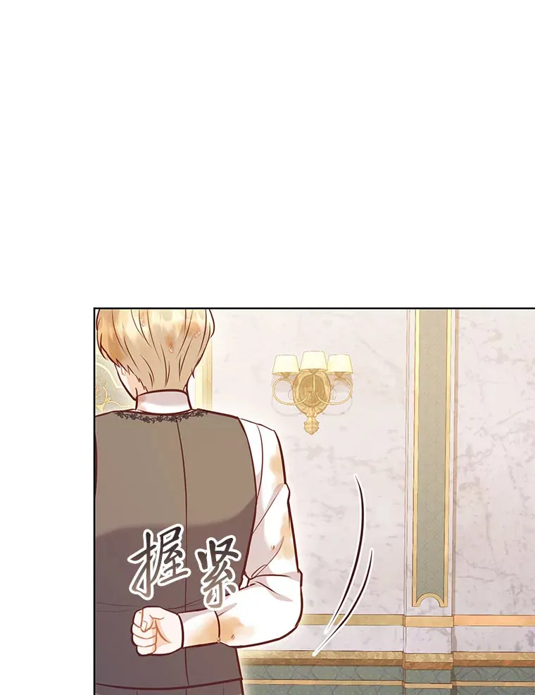51.被退婚的卡米露 第107页