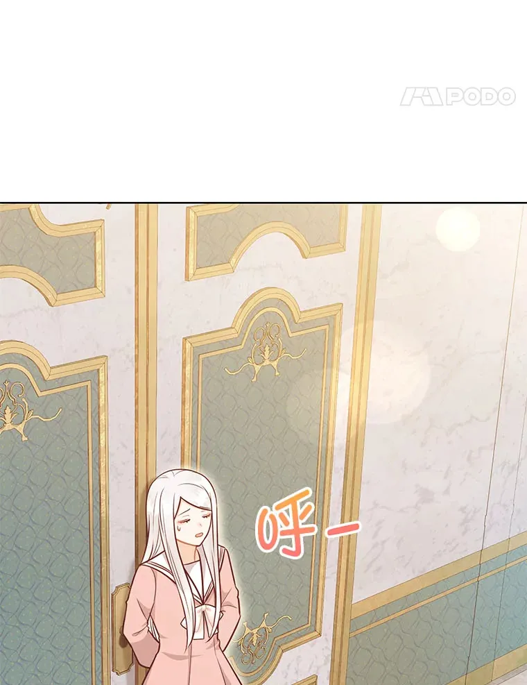 51.被退婚的卡米露 第113页