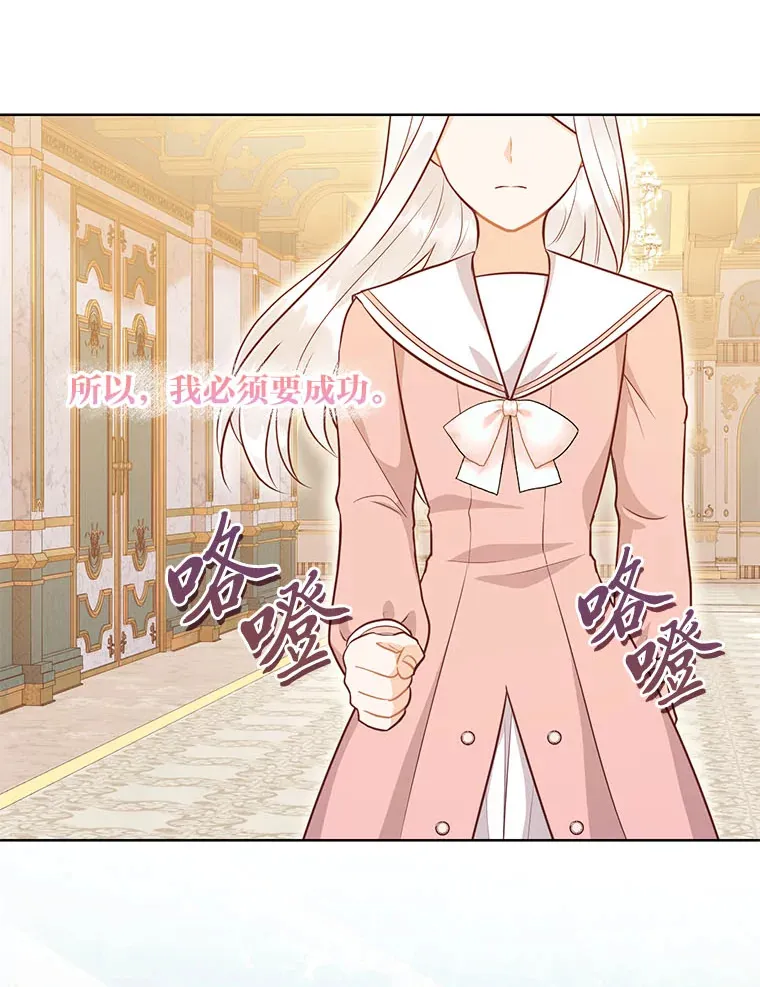 51.被退婚的卡米露 第120页