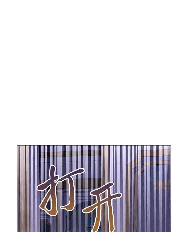 52.尘封的秘密 第5页