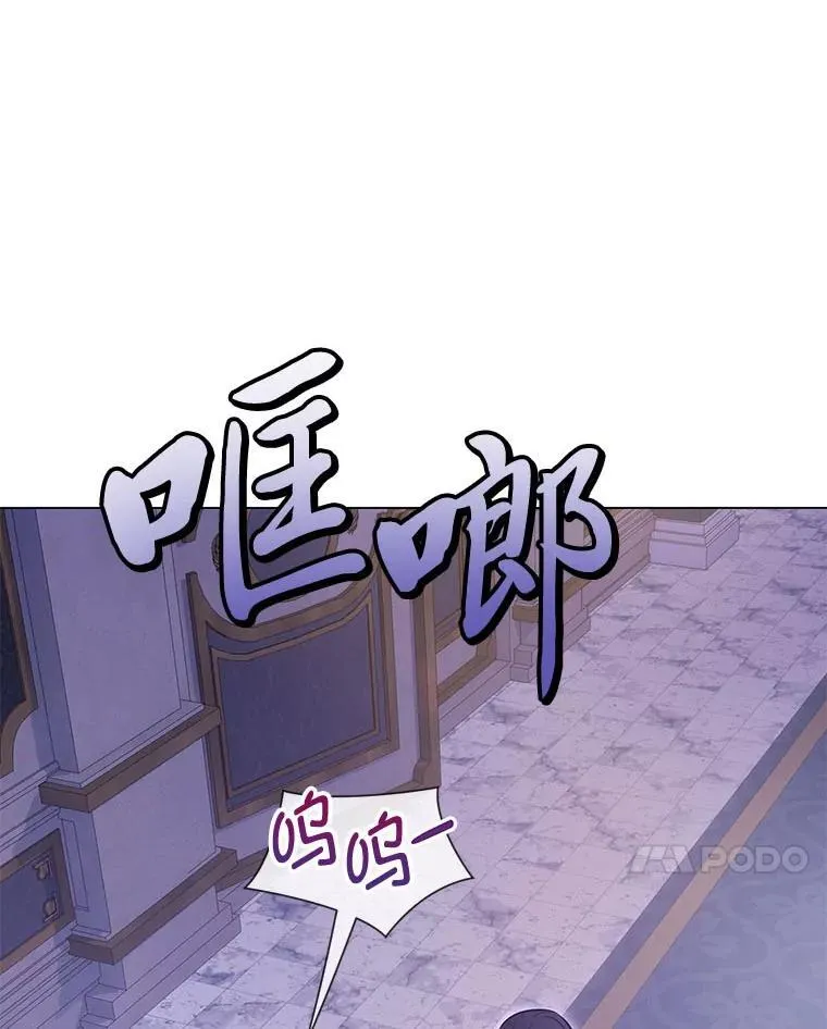 52.尘封的秘密 第7页
