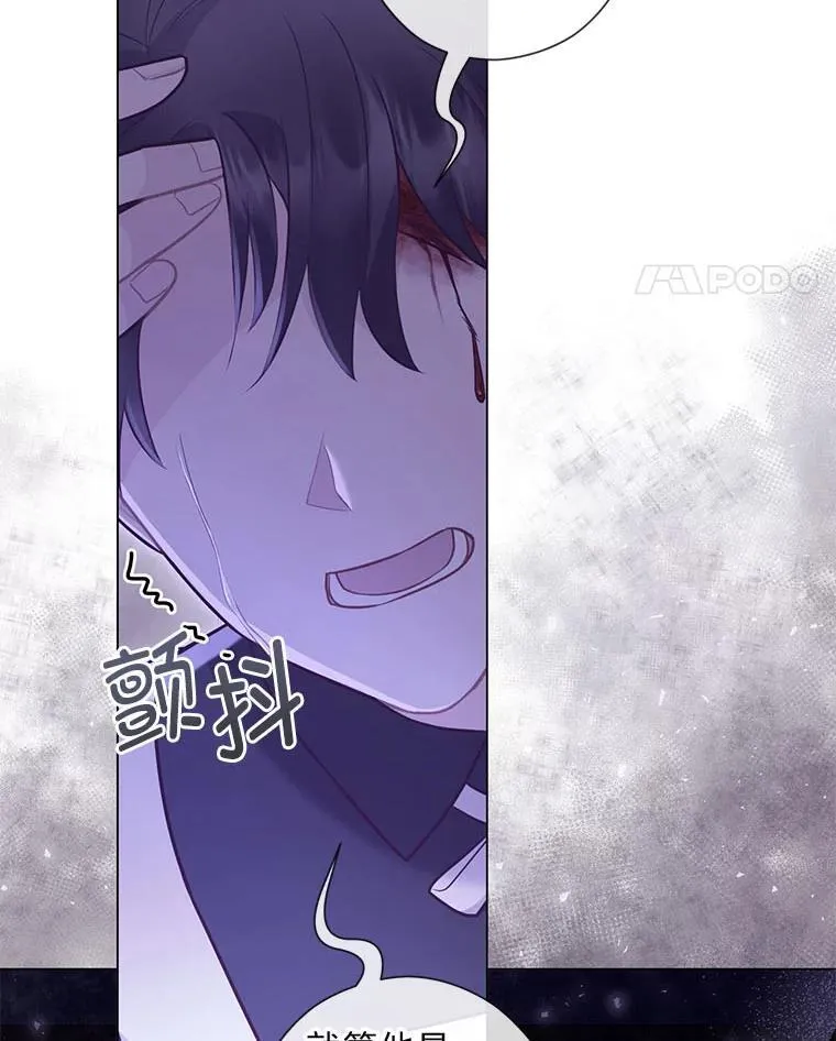 52.尘封的秘密 第11页