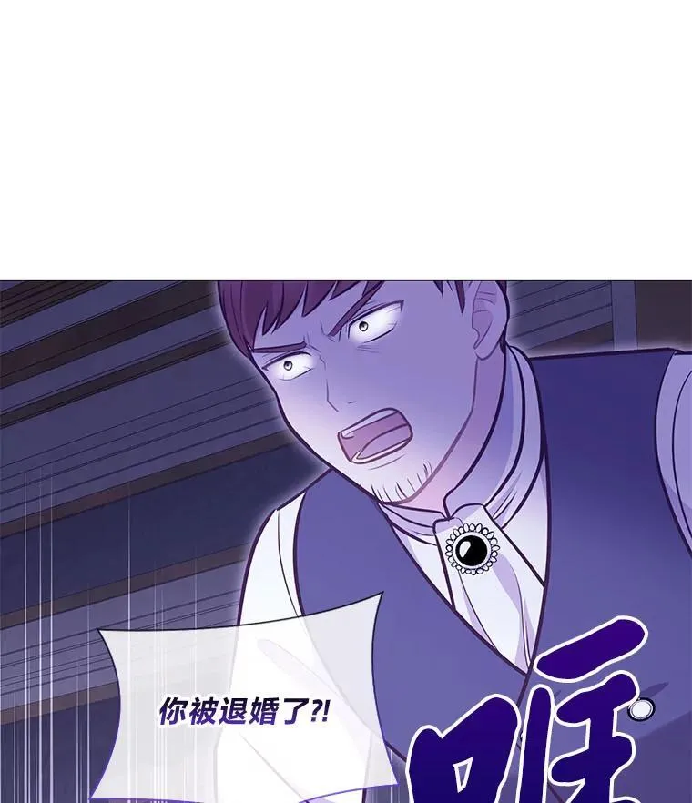 52.尘封的秘密 第23页