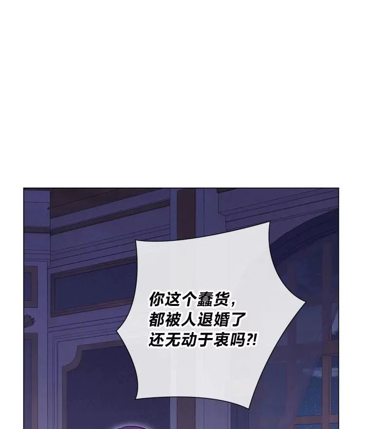 52.尘封的秘密 第25页
