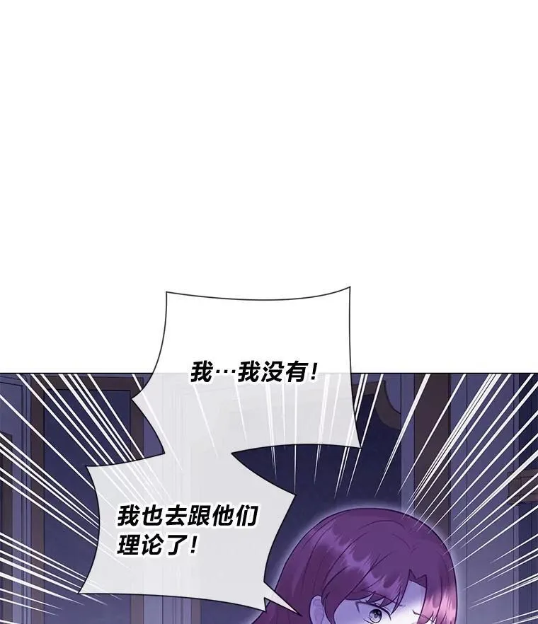 52.尘封的秘密 第27页