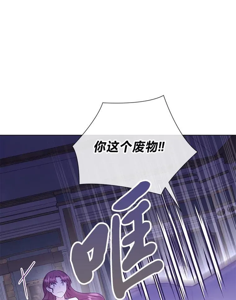 52.尘封的秘密 第31页