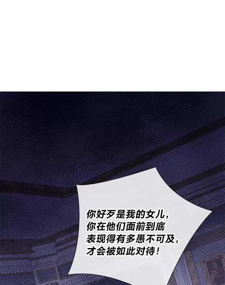 52.尘封的秘密 第34页