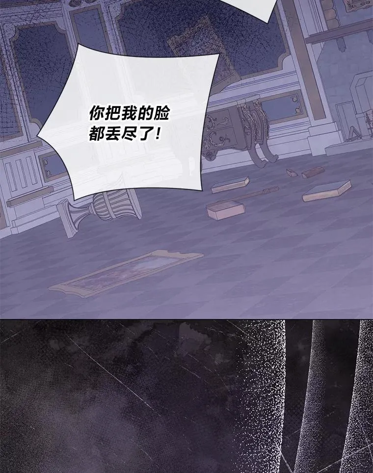 52.尘封的秘密 第35页