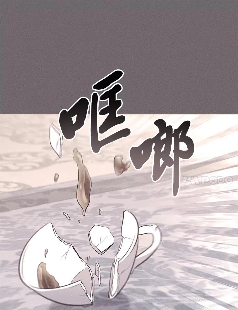 52.尘封的秘密 第43页