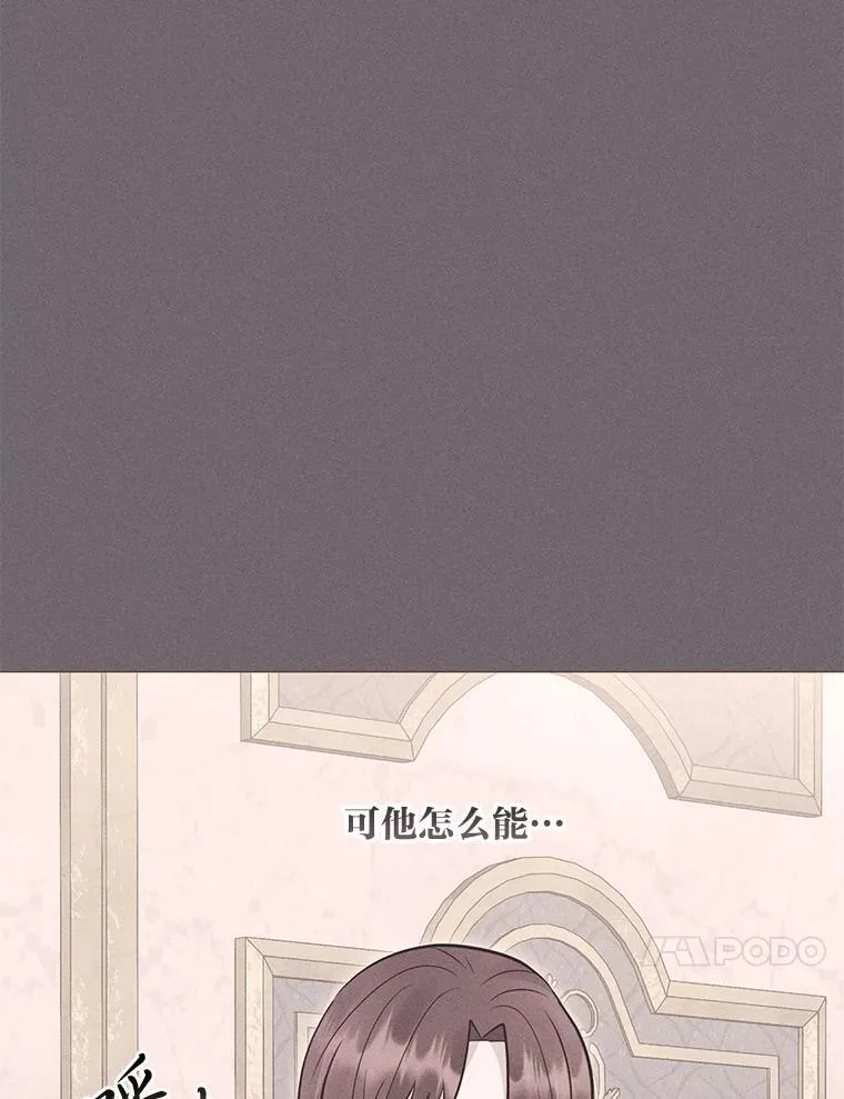 52.尘封的秘密 第46页
