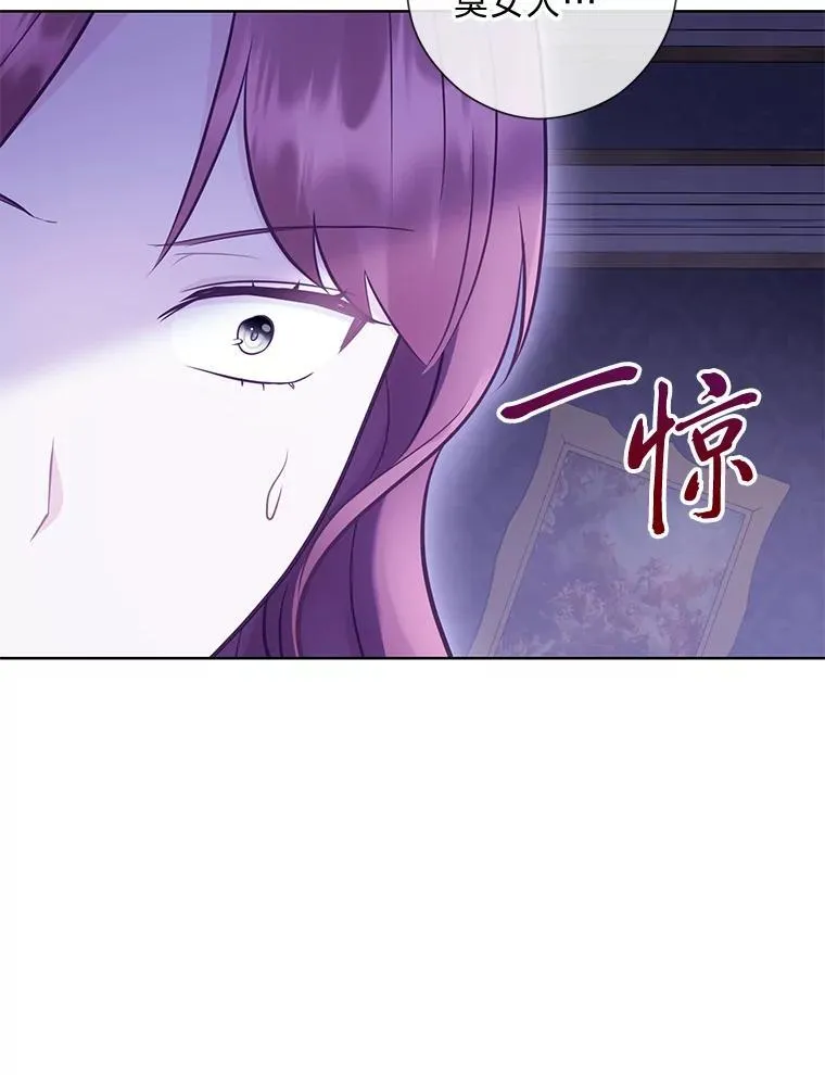52.尘封的秘密 第55页