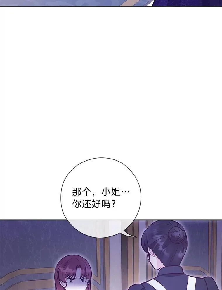 52.尘封的秘密 第64页