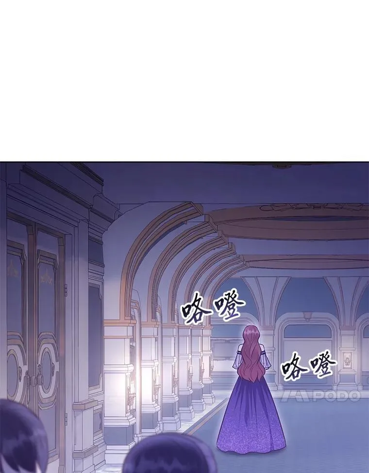 52.尘封的秘密 第69页