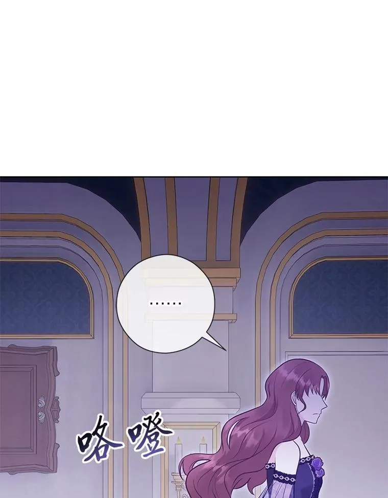 52.尘封的秘密 第71页