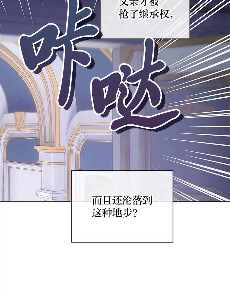 52.尘封的秘密 第81页