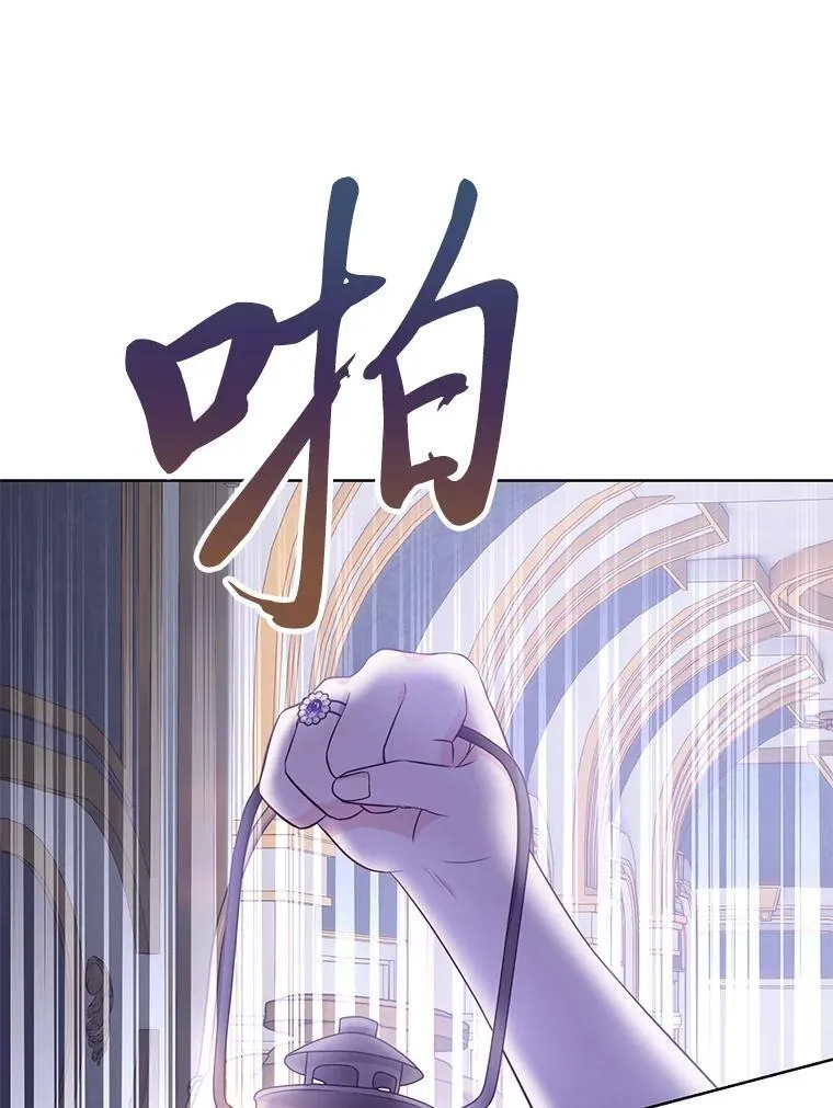 52.尘封的秘密 第82页