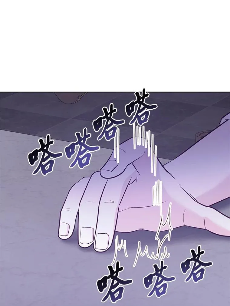 52.尘封的秘密 第90页