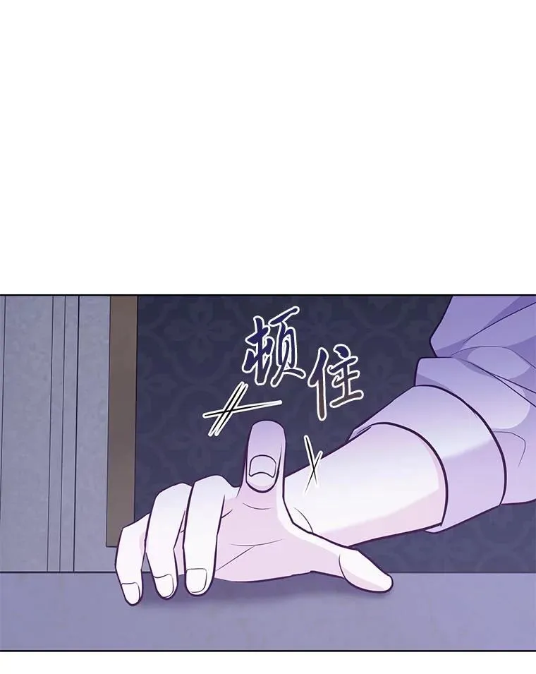 52.尘封的秘密 第95页