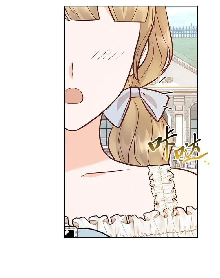52.尘封的秘密 第107页