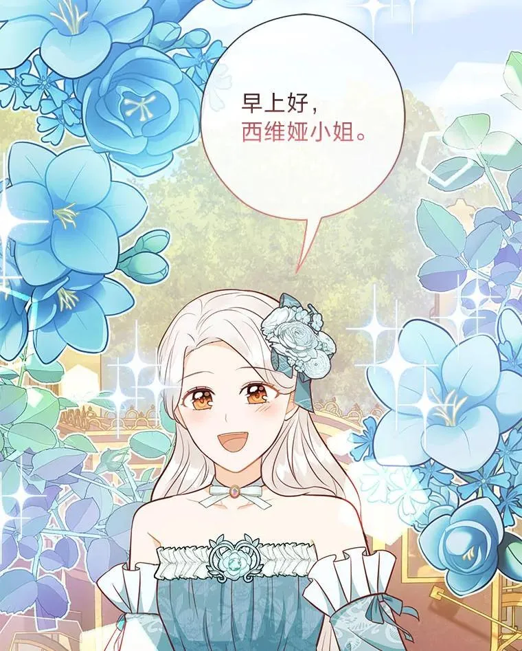 52.尘封的秘密 第110页