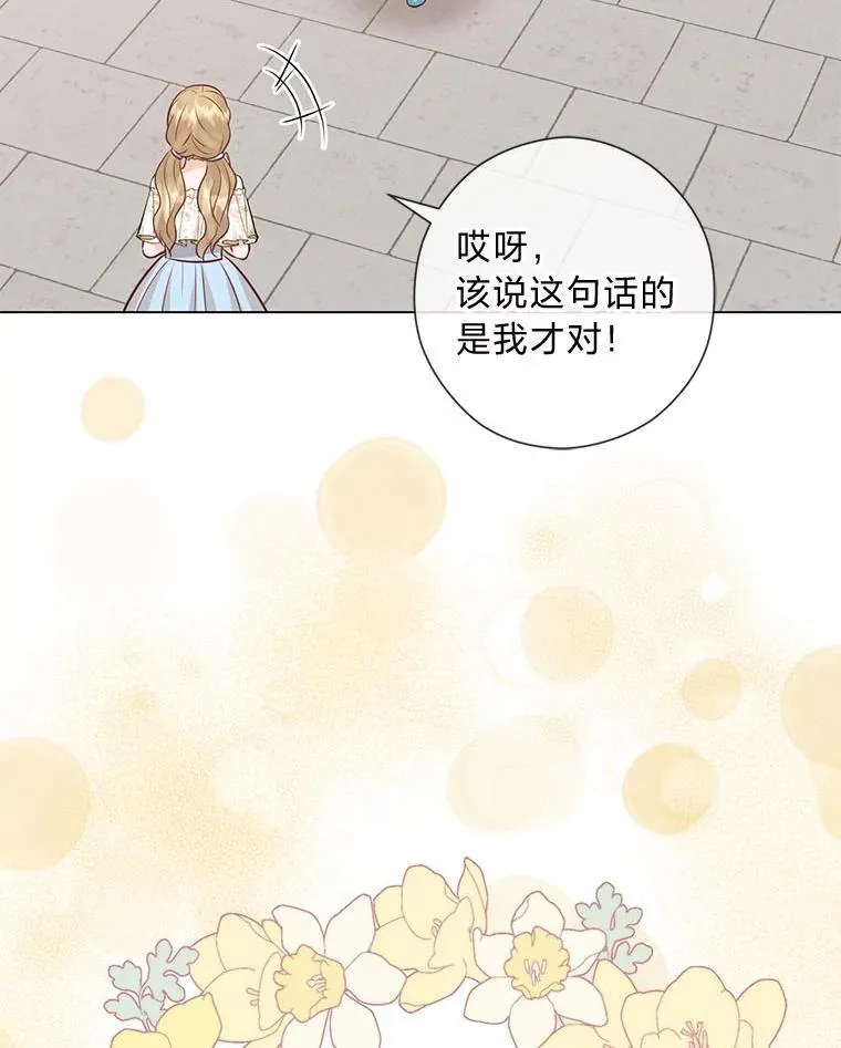 52.尘封的秘密 第114页