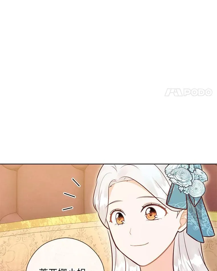 52.尘封的秘密 第123页