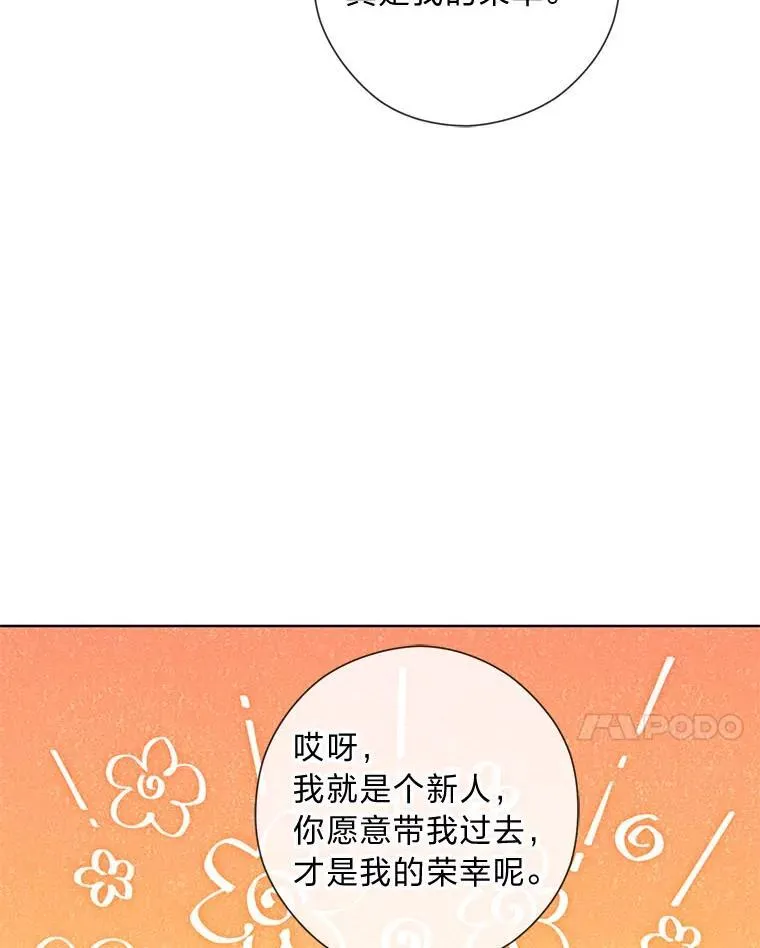 52.尘封的秘密 第126页