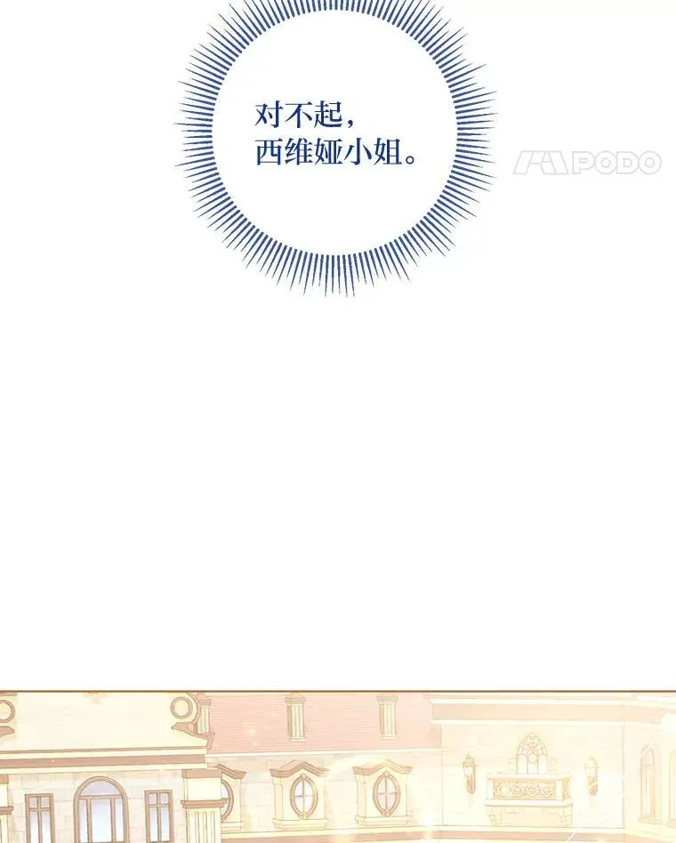 52.尘封的秘密 第130页