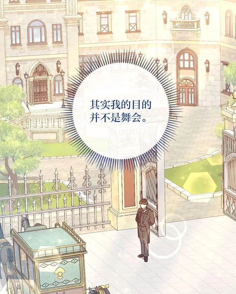 52.尘封的秘密 第131页