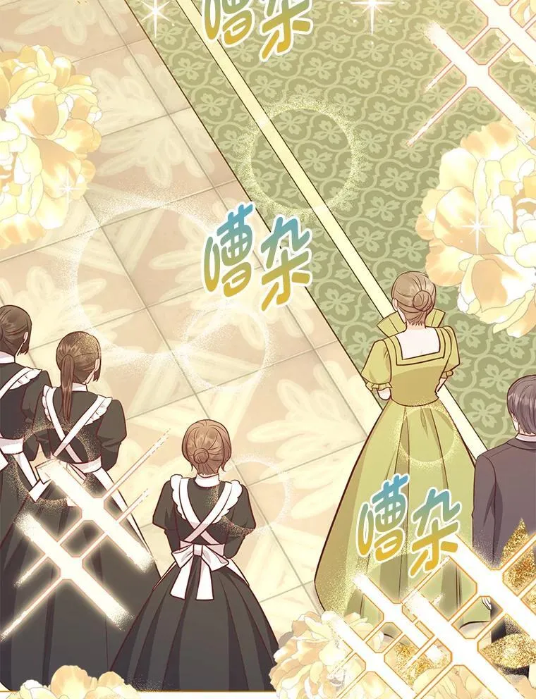 53.摧毁壁垒的人 第11页
