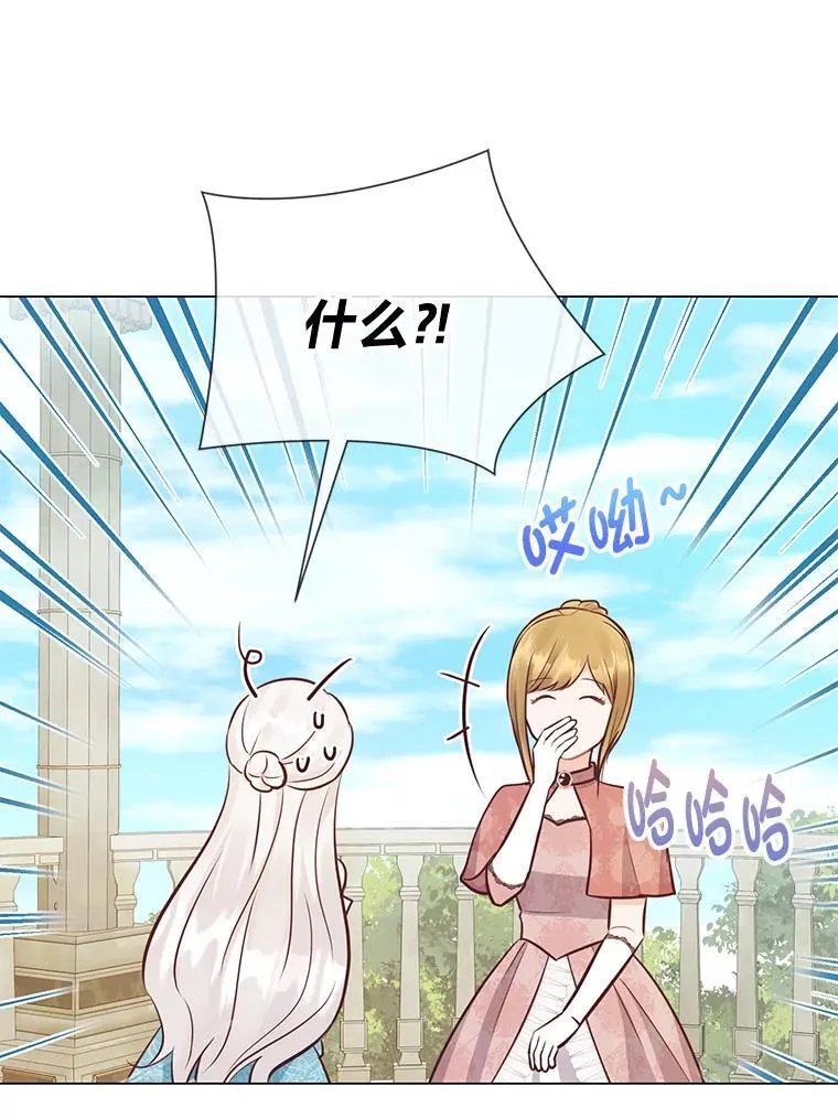 53.摧毁壁垒的人 第59页