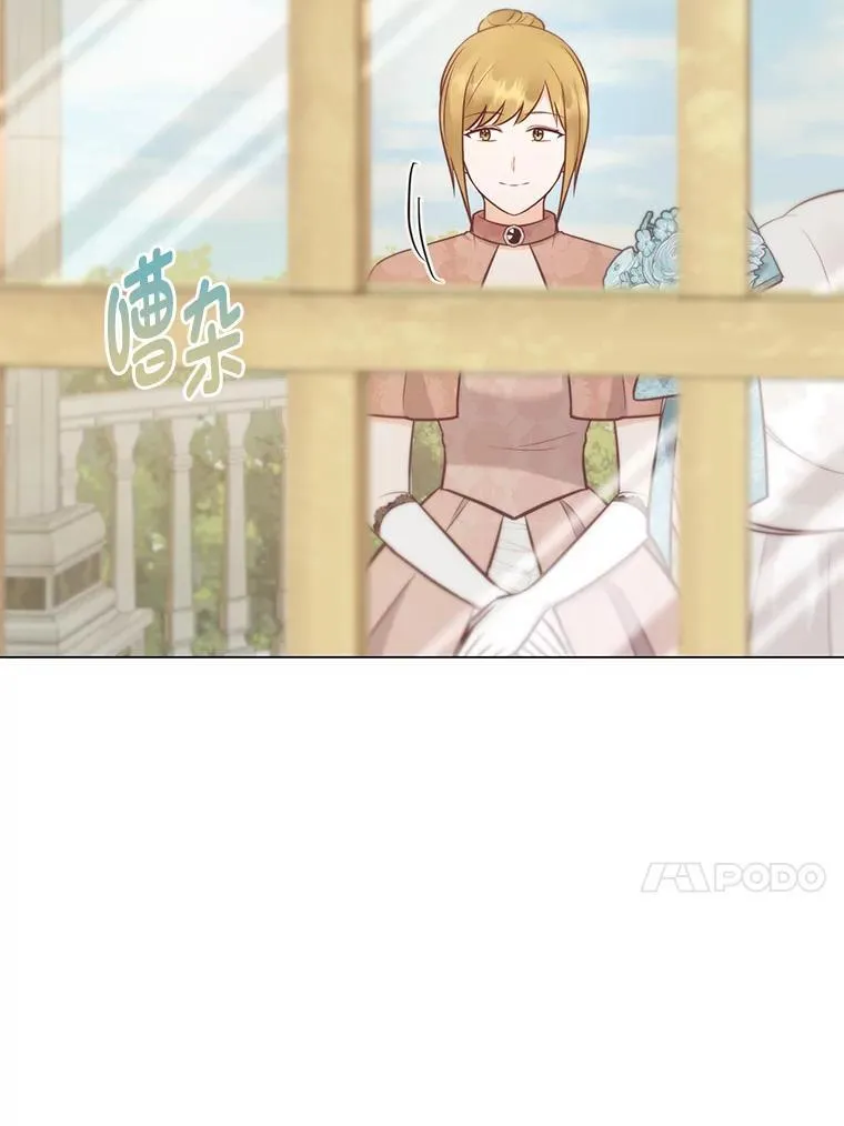 53.摧毁壁垒的人 第79页
