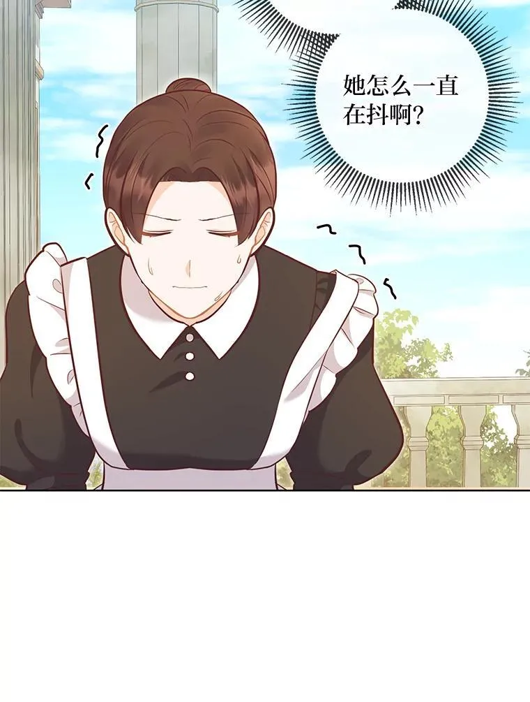 53.摧毁壁垒的人 第105页