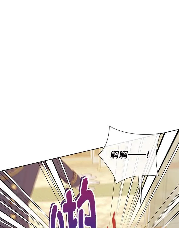 53.摧毁壁垒的人 第115页