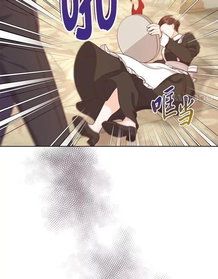 53.摧毁壁垒的人 第116页