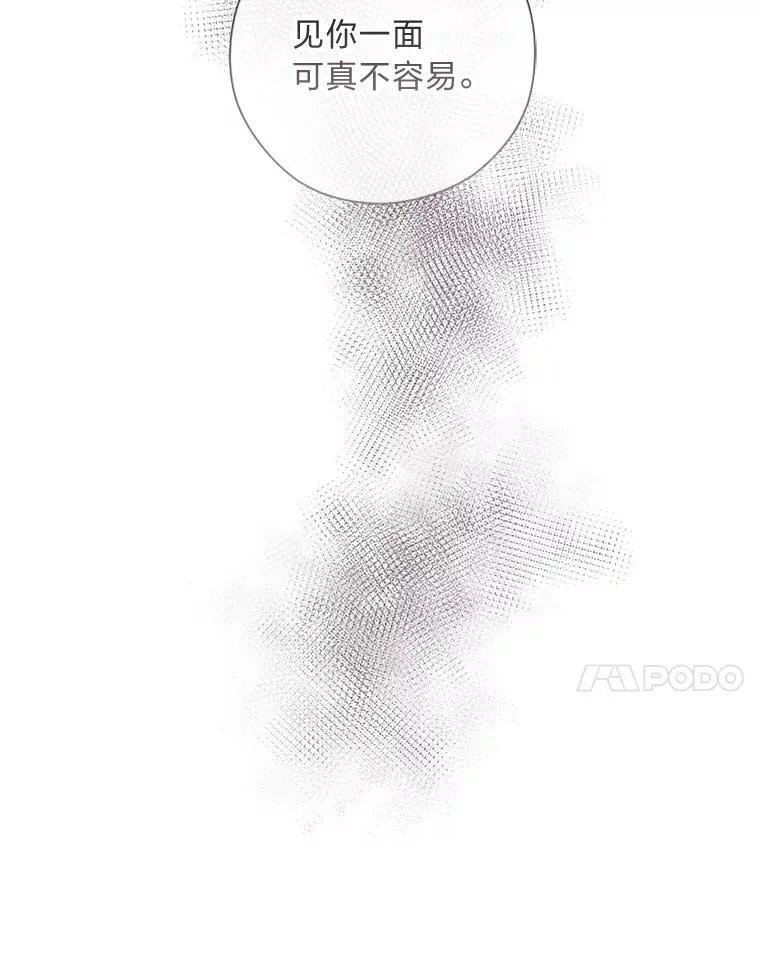 53.摧毁壁垒的人 第119页
