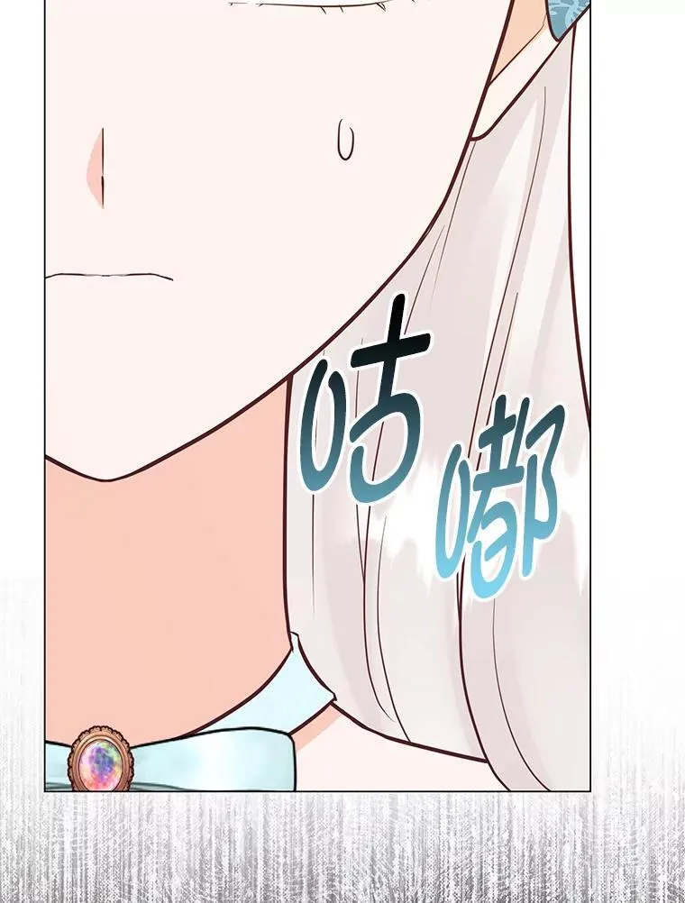 54.大公紧急救场 第30页